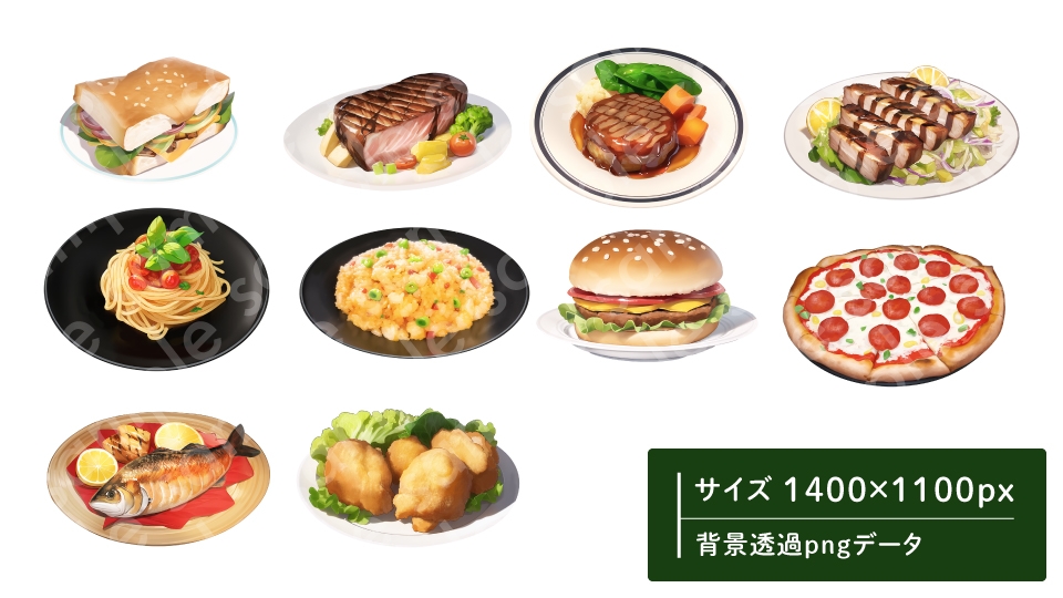 【食べ物イラスト素材】サンドウィッチ・ステーキ・焼き魚など/Aセット10種