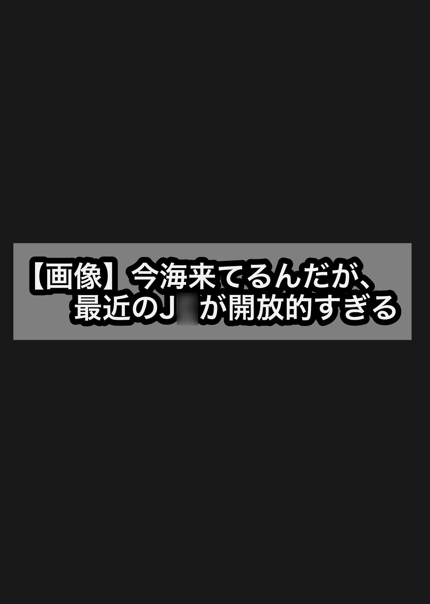男水着がーるon実況掲示板