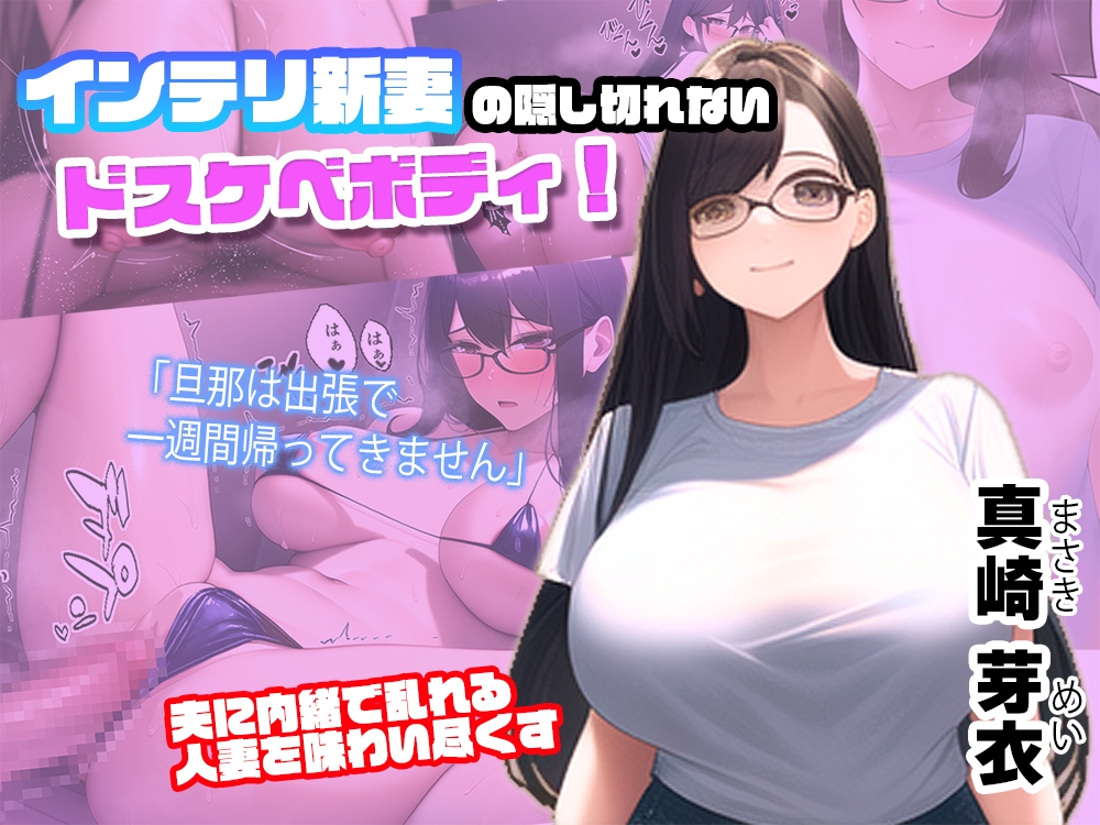 短文でOK!呼べば来る女たち