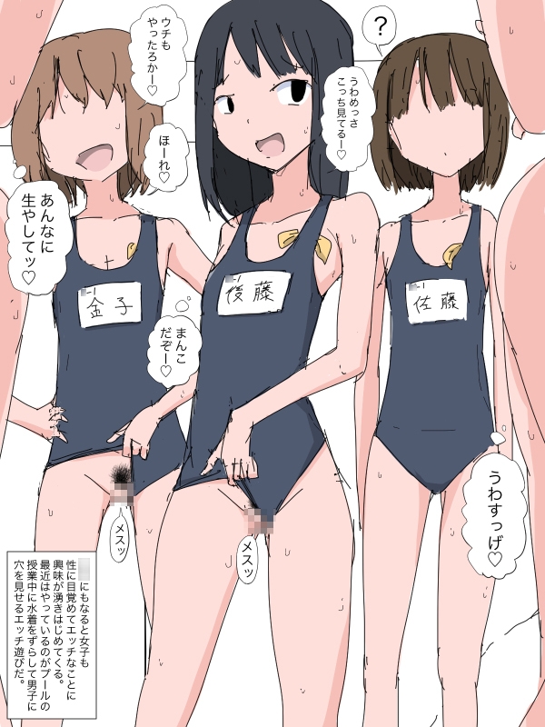 【総集編】発育CG集まとめ vol.11