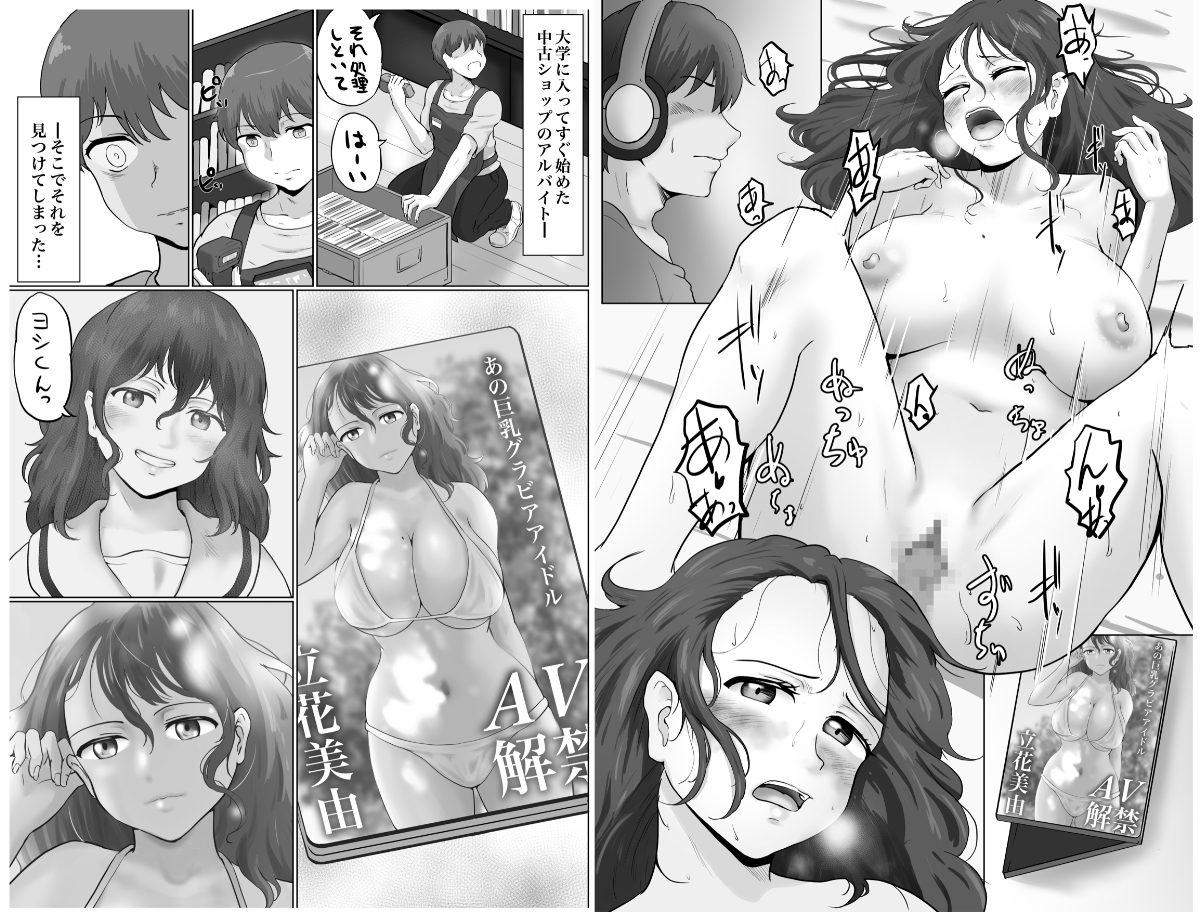 画面の中と同じこと