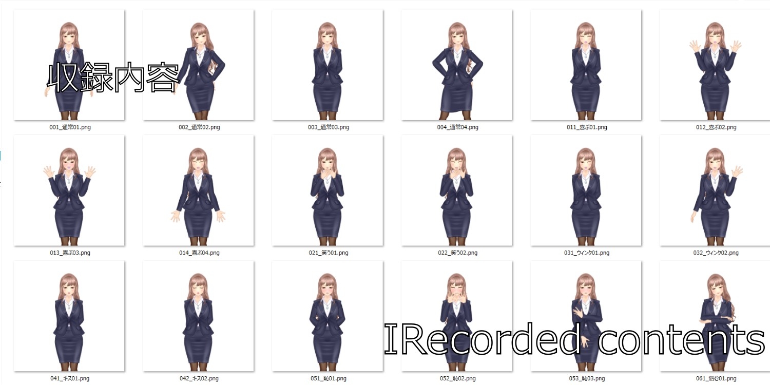 【立ち絵素材】No.003 女教師 タイトスカートver:from たちえでぃた