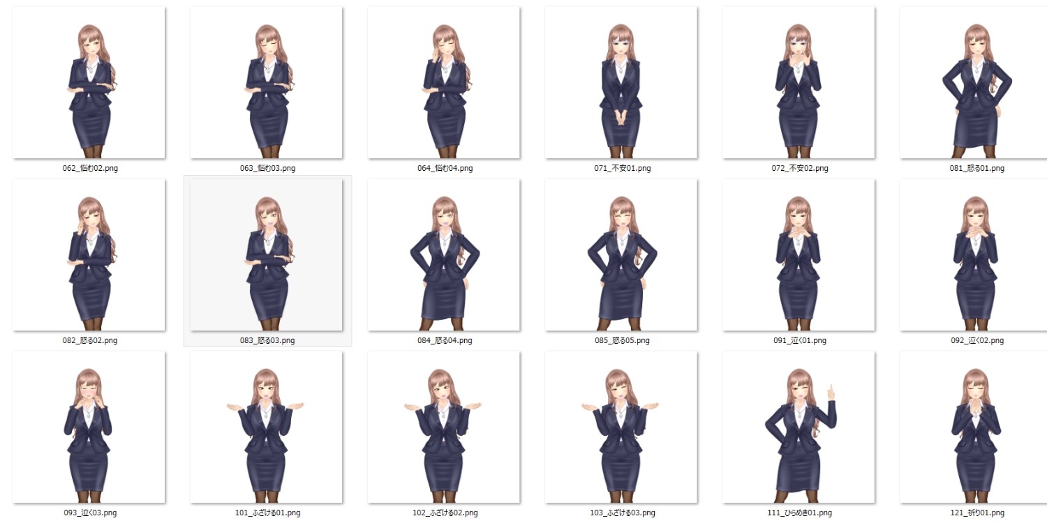 【立ち絵素材】No.003 女教師 タイトスカートver:from たちえでぃた