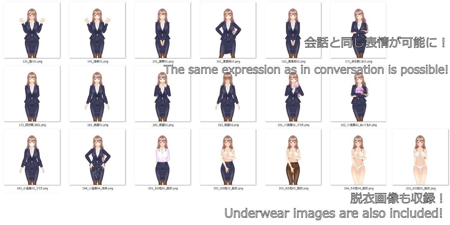 【立ち絵素材】No.003 女教師 タイトスカートver:from たちえでぃた