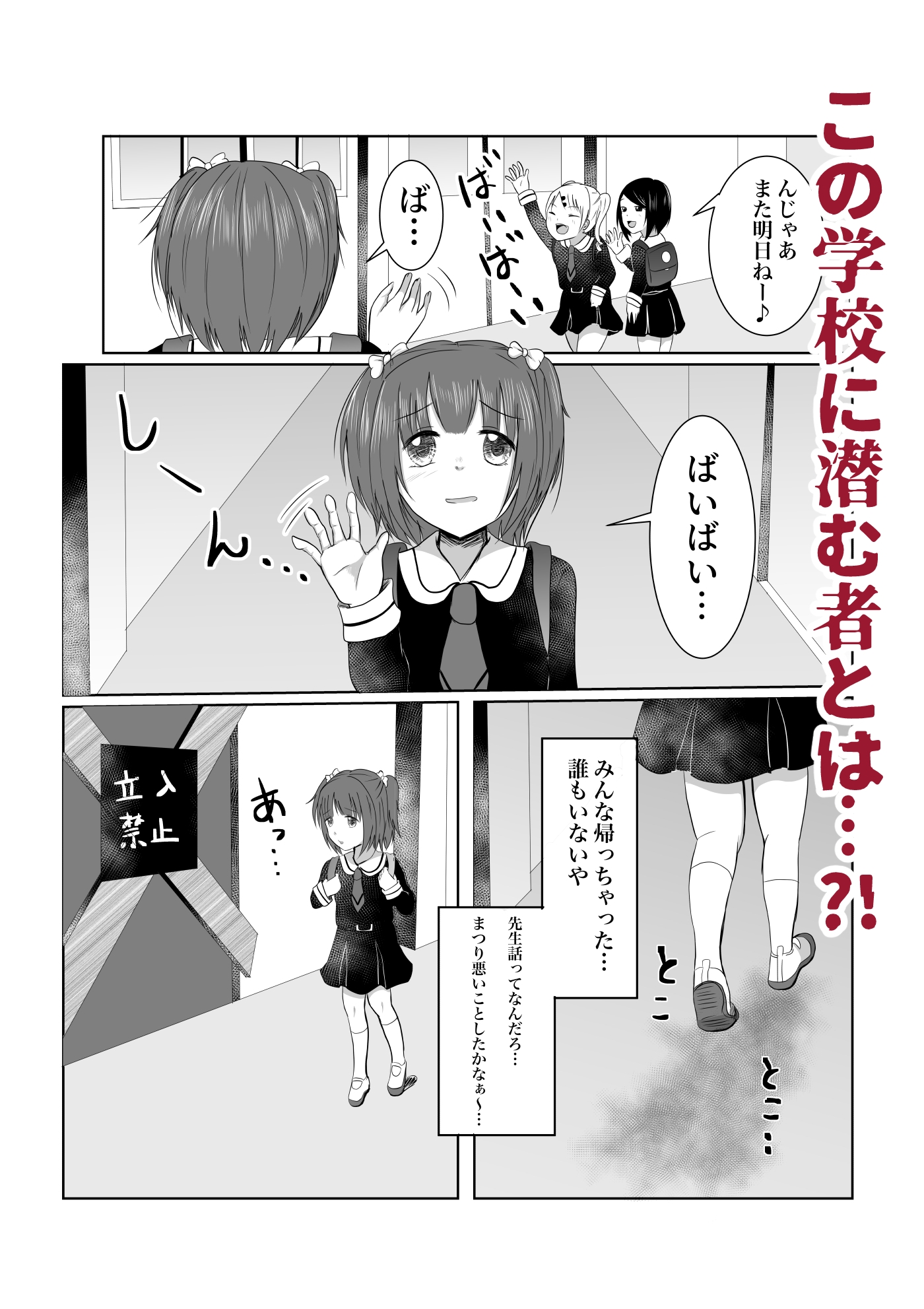かわいそうな女の子総集編