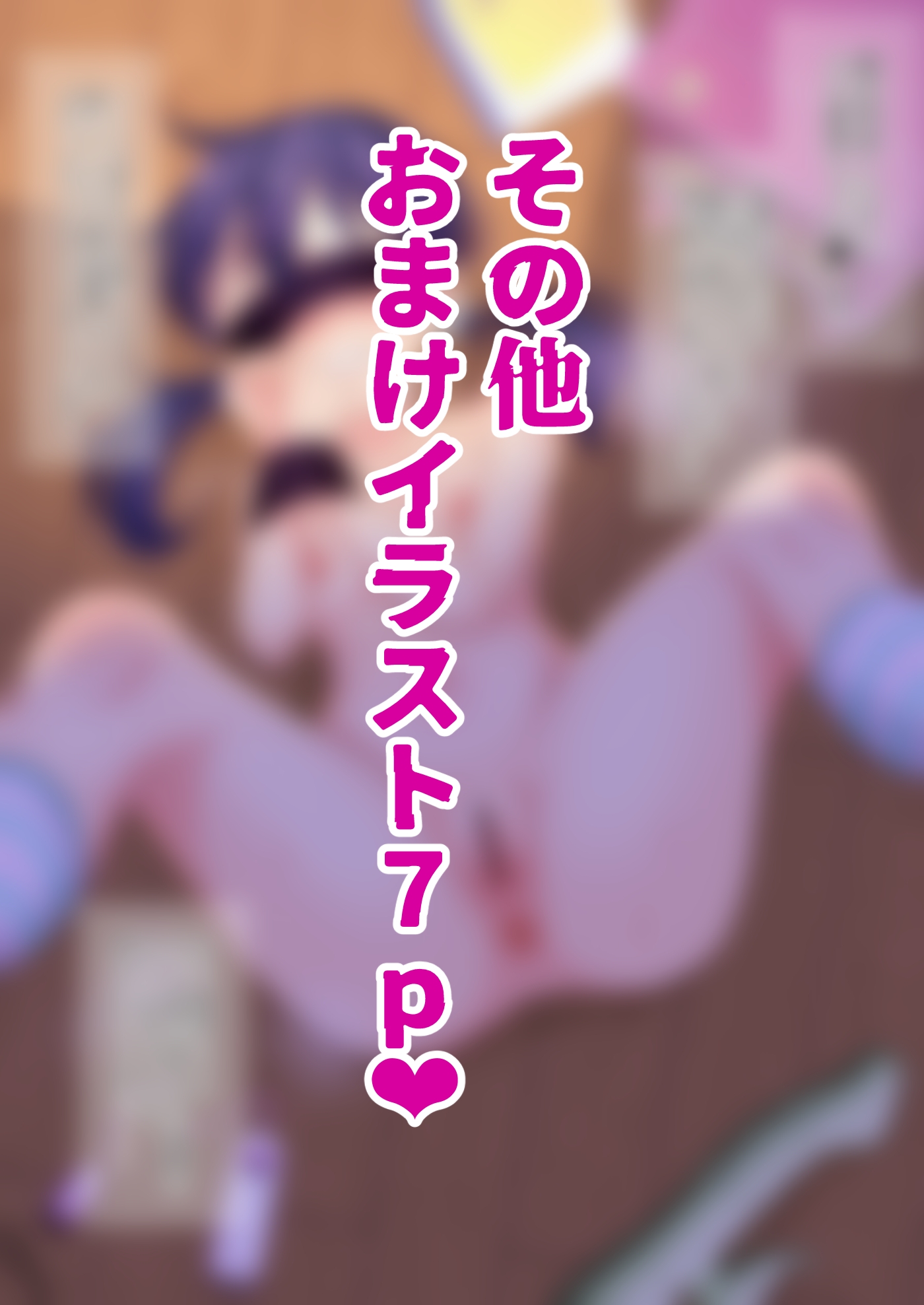 かわいそうな女の子総集編