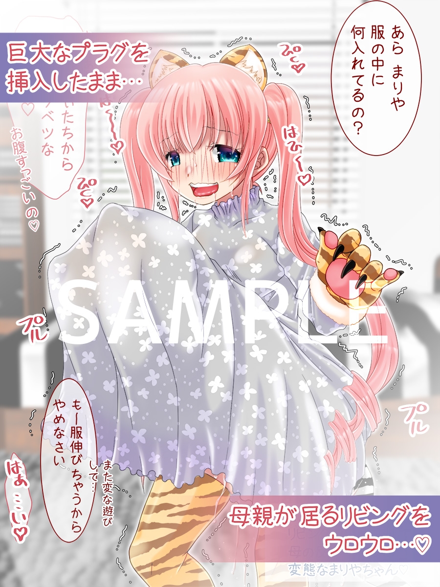 規格外の巨根の兄二人にぐっちゃぐちゃに可愛がられるつるぺたな妹3