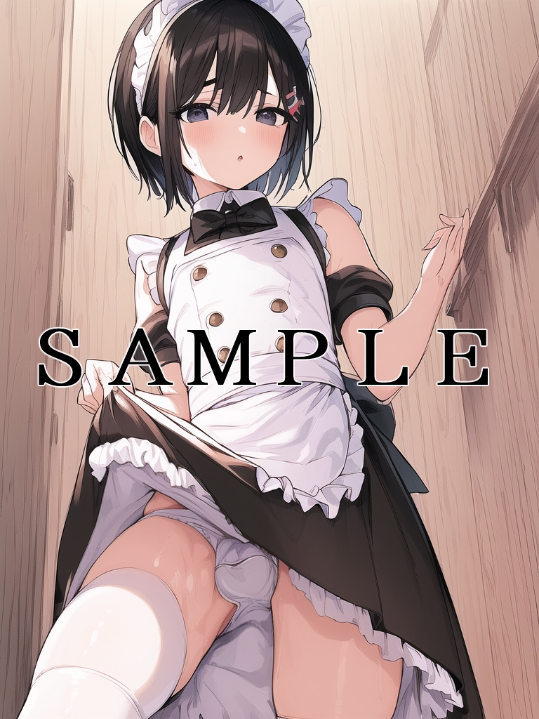 可愛い男の娘メイドがスカートをめくってパンツを見せてくれるだけ