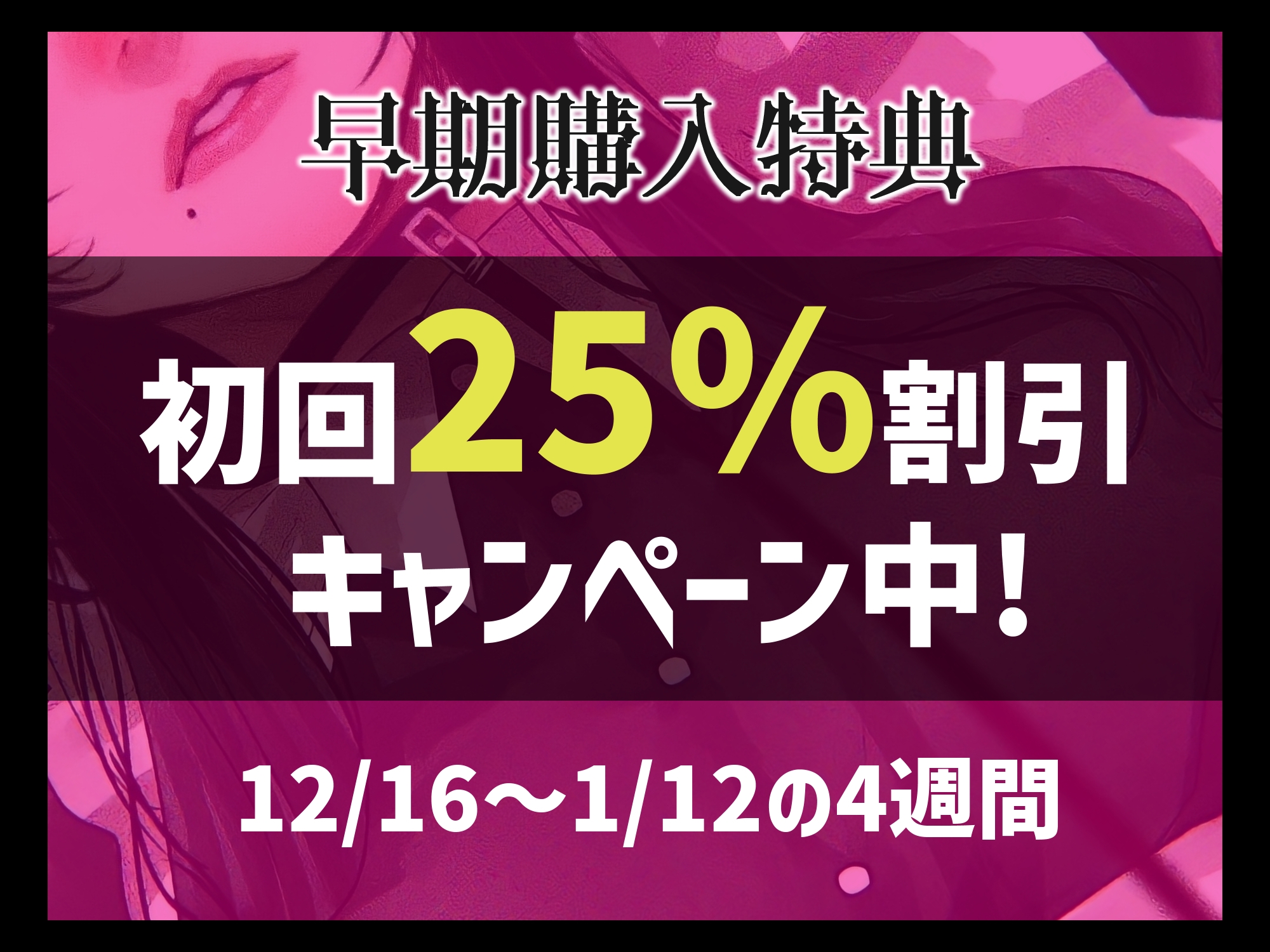 メス豚希望の『低音ダウナー系メイドとショタ雑魚ご主人様』～堕落したご主人様&豚奴隷落ち～
