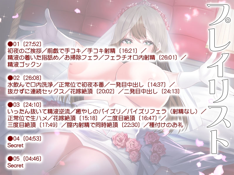 NTR11:もうすぐ結婚する姉を○○NTR