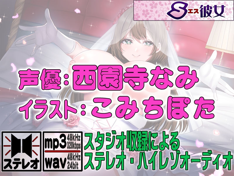 NTR11:もうすぐ結婚する姉を○○NTR