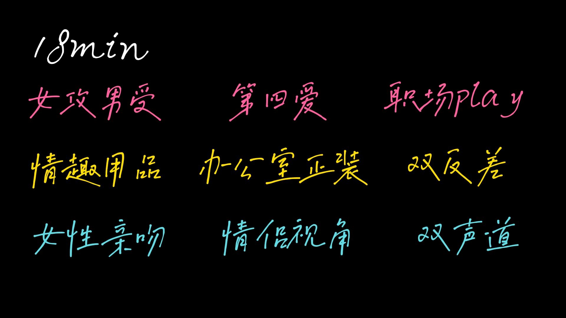 【中文音声】在办公室被女上司“欺负”哭了