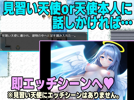 セックスヘブン