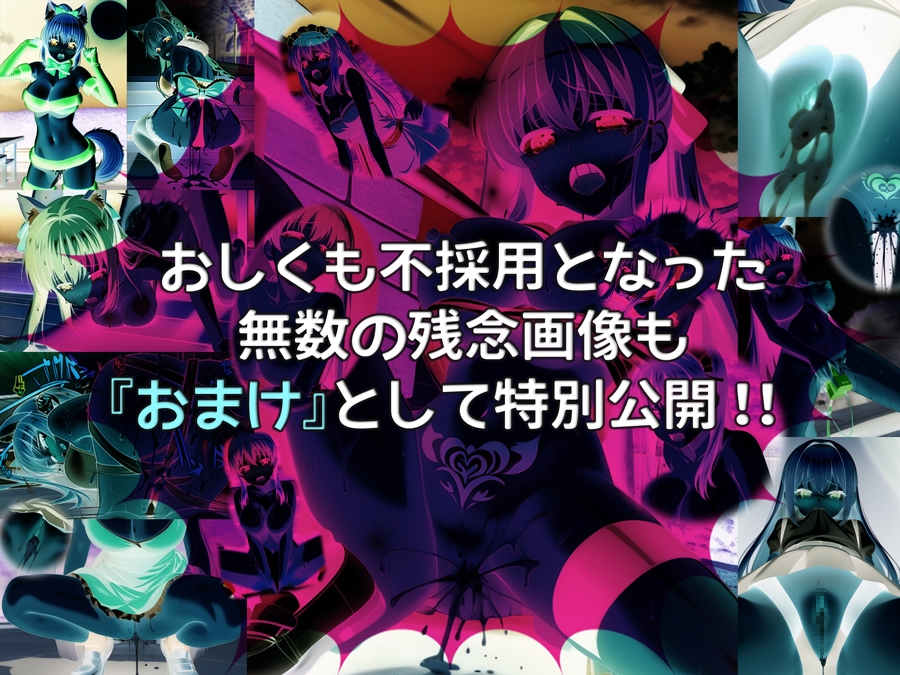 【AIイラスト集】投げ売り女子