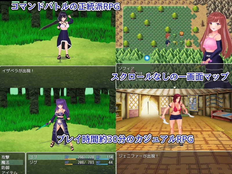 魔道ゴブリンが魔法戦士と戦うRPG