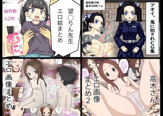 2022年ありがとう!16作品超お得パックSALE