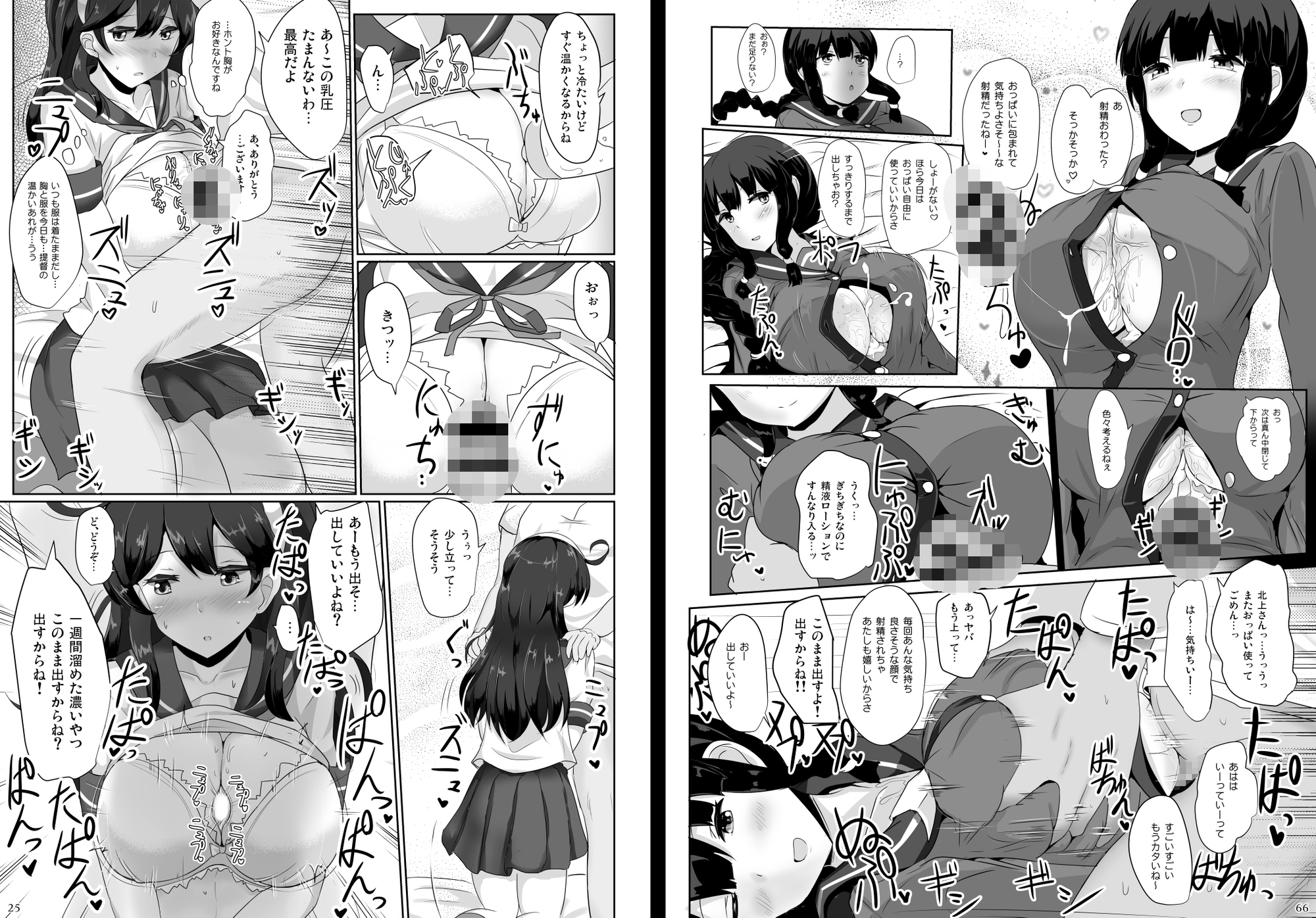 白銀木犀総集編vol.4