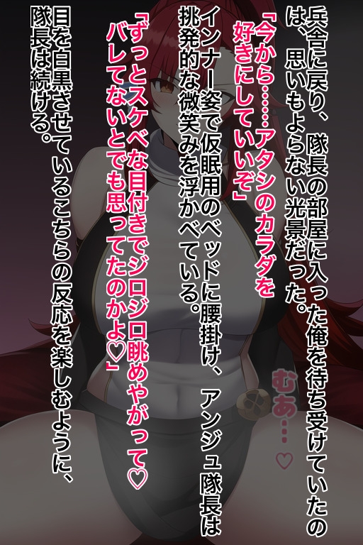 赤き魔法の戦士はいちゃラブ孕み妻にジョブチェンジする