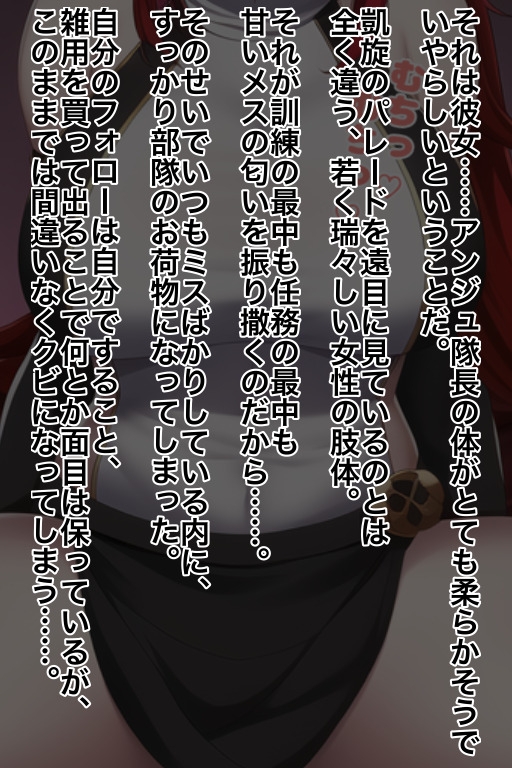 赤き魔法の戦士はいちゃラブ孕み妻にジョブチェンジする