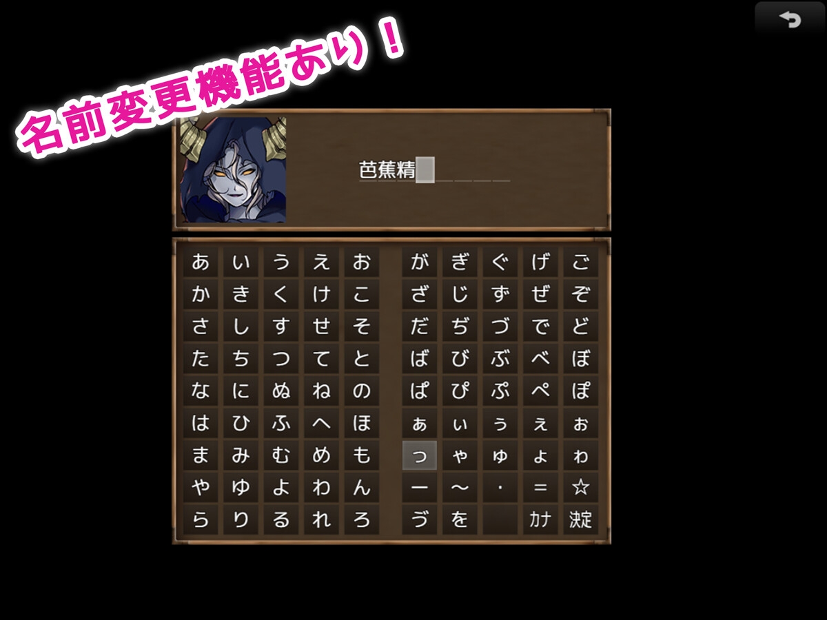 寝取り性活! ～生きるために孕ませる!!～