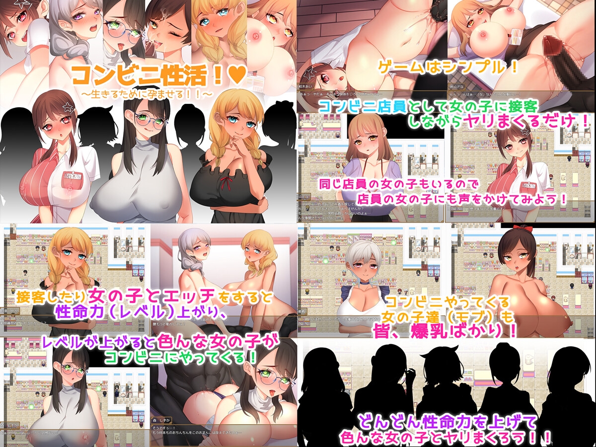 性活シリーズ5本セット!