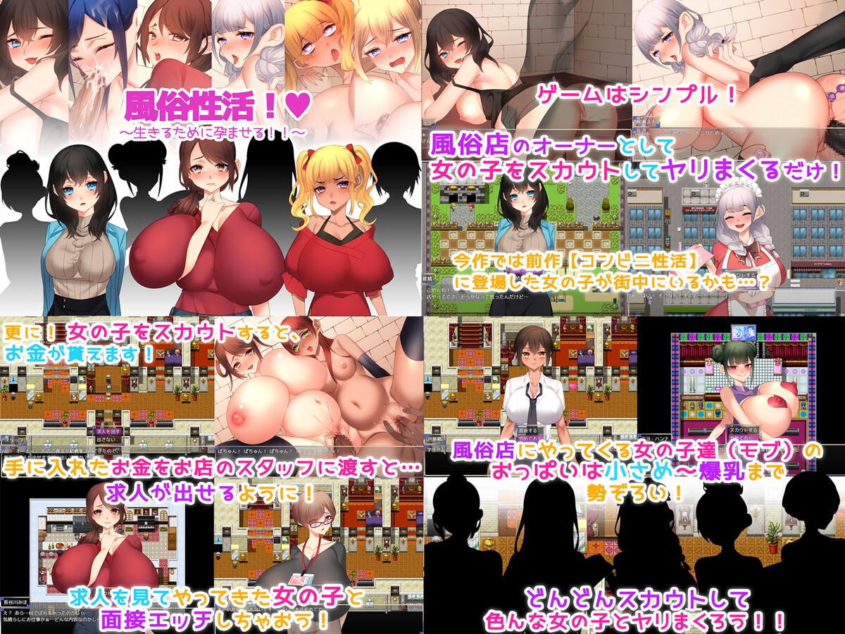 性活シリーズ5本セット!