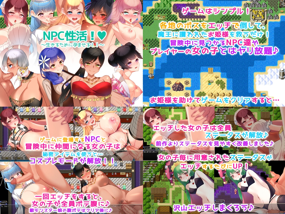 性活シリーズ5本セット!