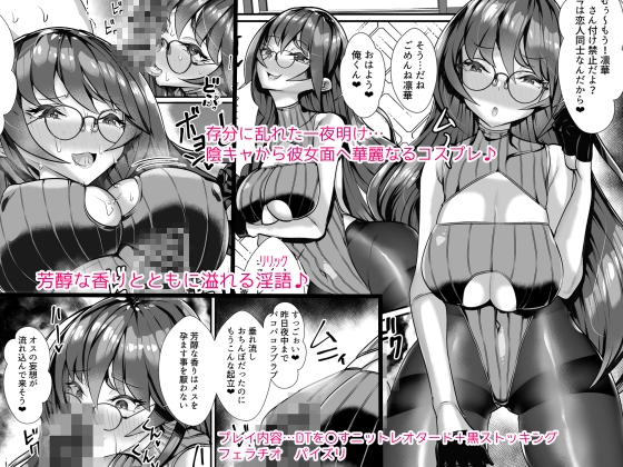 あれ?愛重くない?