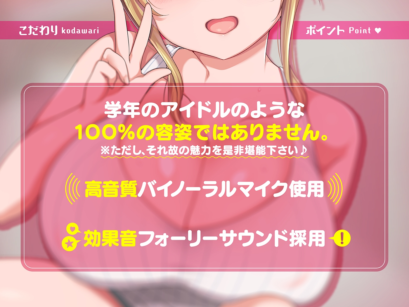 ちょいブスな幼なじみがどすけべボディでヌイてくる♪～こういう女が一番エロい～