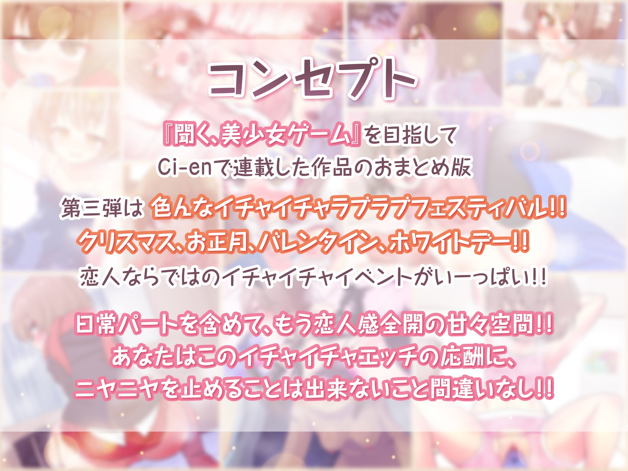 【本編120分超】官能小説好きな先輩と、Hな12ヶ月 Vol.3【12月～3月】