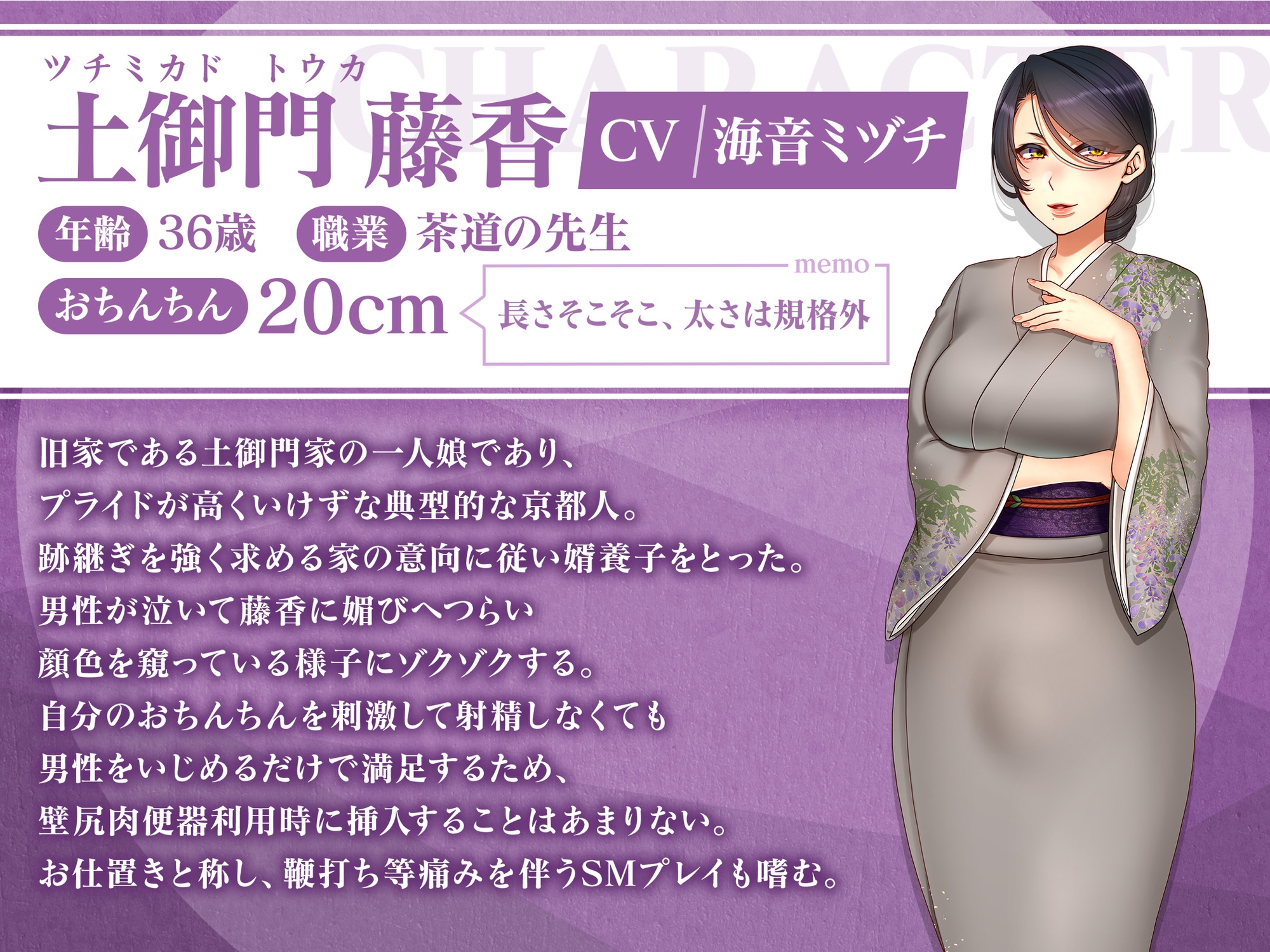 【ふたなり責めマゾ向け逆転なし】わくわくっ!壁尻オムニバス!- お前は今日からふたなり専用壁尻肉便器なので人権はく奪です♪-