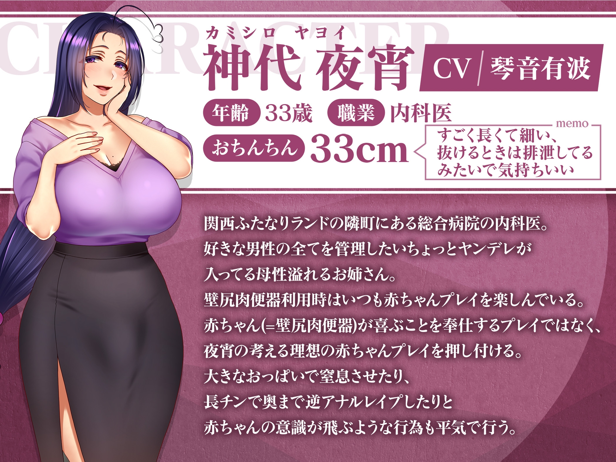 【ふたなり責めマゾ向け逆転なし】わくわくっ!壁尻オムニバス!- お前は今日からふたなり専用壁尻肉便器なので人権はく奪です♪-