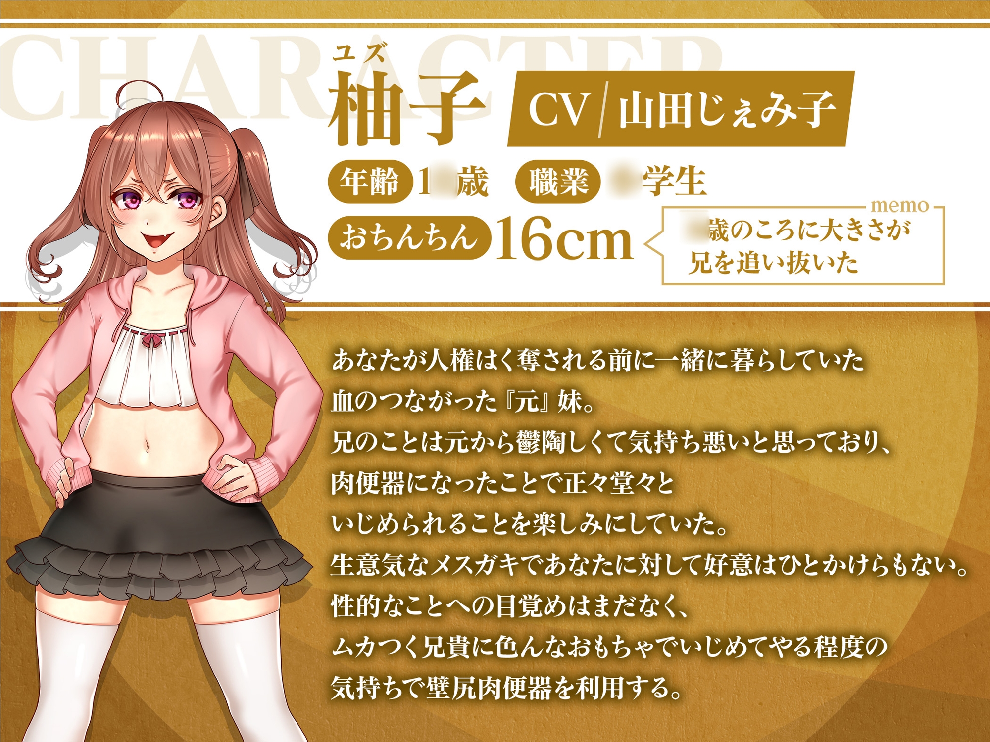 【ふたなり責めマゾ向け逆転なし】わくわくっ!壁尻オムニバス!- お前は今日からふたなり専用壁尻肉便器なので人権はく奪です♪-