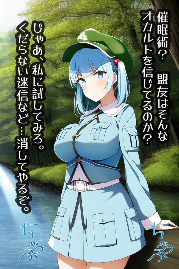 むちむちドスケベ催眠幻想郷～種付け孕ま性交祭り!!