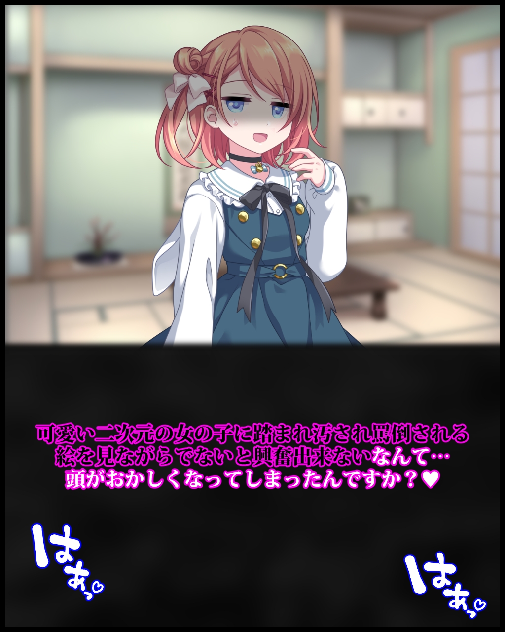 ドS義妹にイジメられる妄想でシコっているのがバレたら、散々罵倒してくださったうえ陰部破壊されて幸せになった話