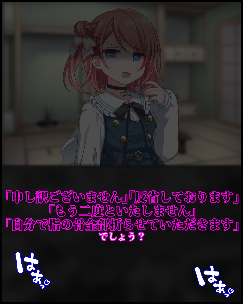 ドS義妹にイジメられる妄想でシコっているのがバレたら、散々罵倒してくださったうえ陰部破壊されて幸せになった話
