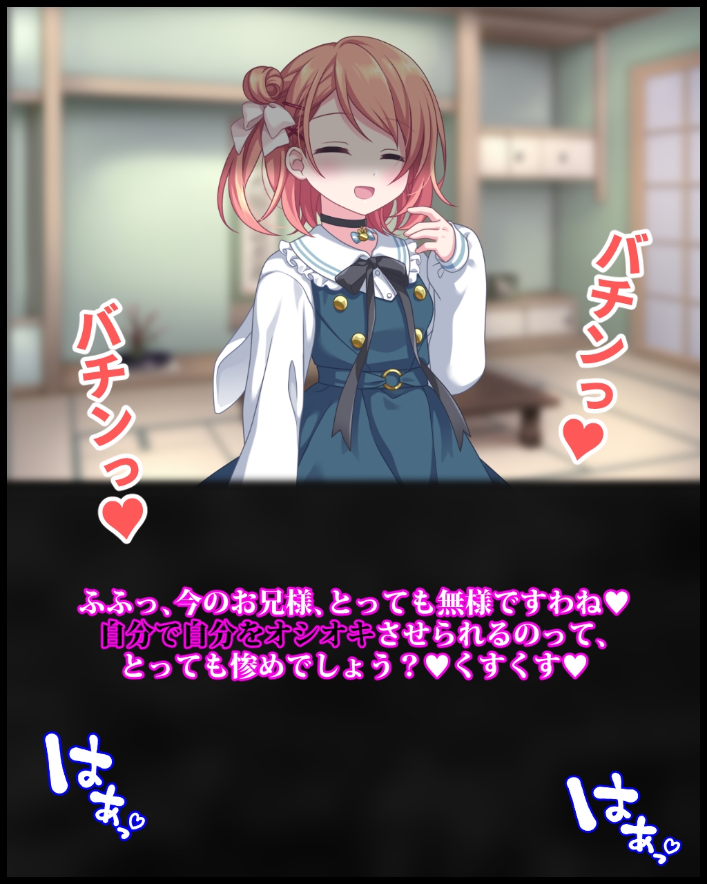 ドS義妹にイジメられる妄想でシコっているのがバレたら、散々罵倒してくださったうえ陰部破壊されて幸せになった話