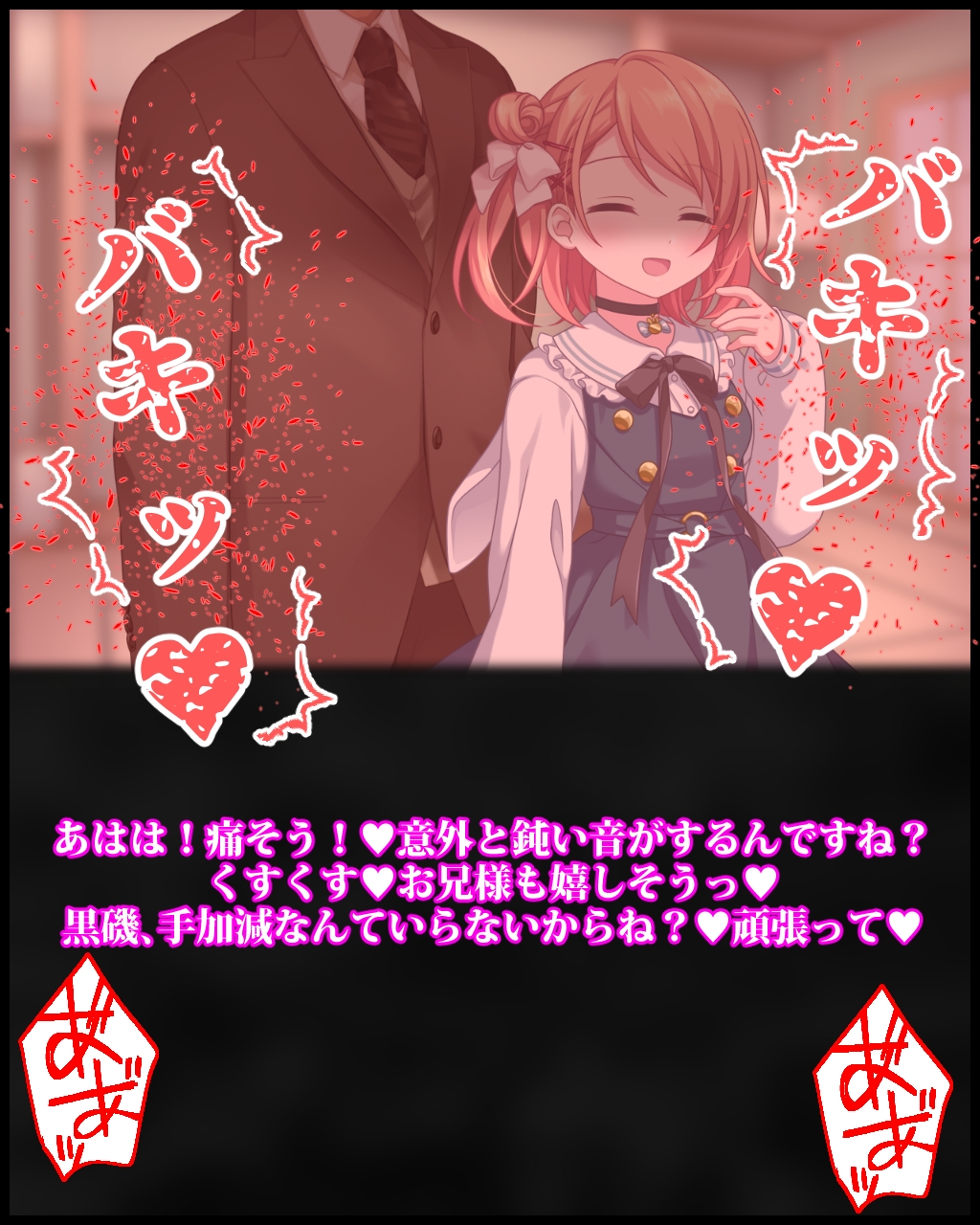 ドS義妹にイジメられる妄想でシコっているのがバレたら、散々罵倒してくださったうえ陰部破壊されて幸せになった話