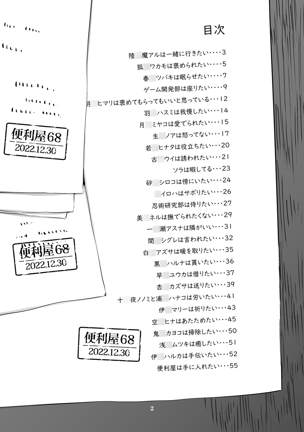 青春漫画アーカイブvol.1