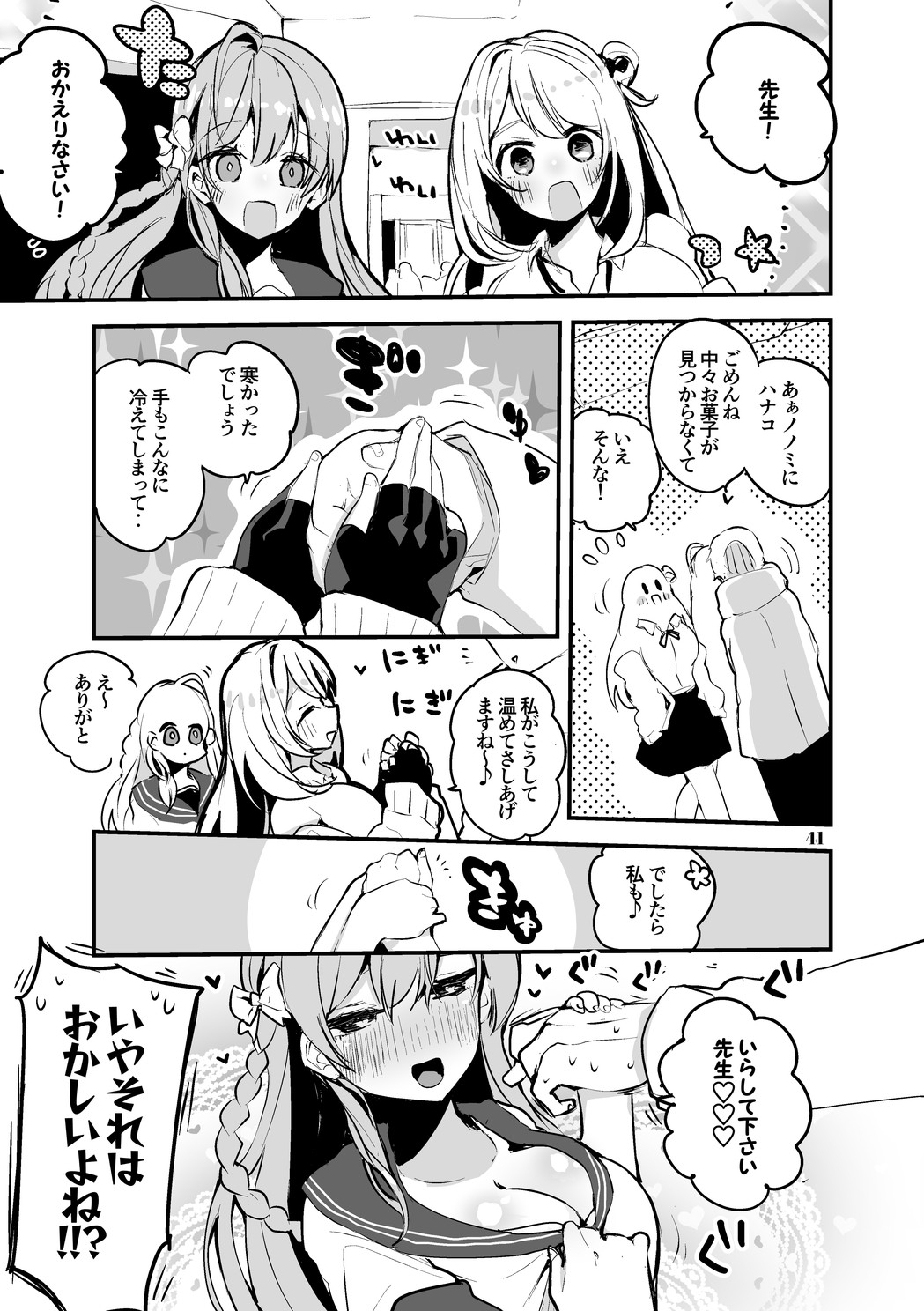 青春漫画アーカイブvol.1