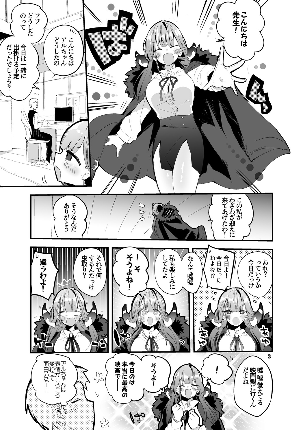 青春漫画アーカイブvol.1
