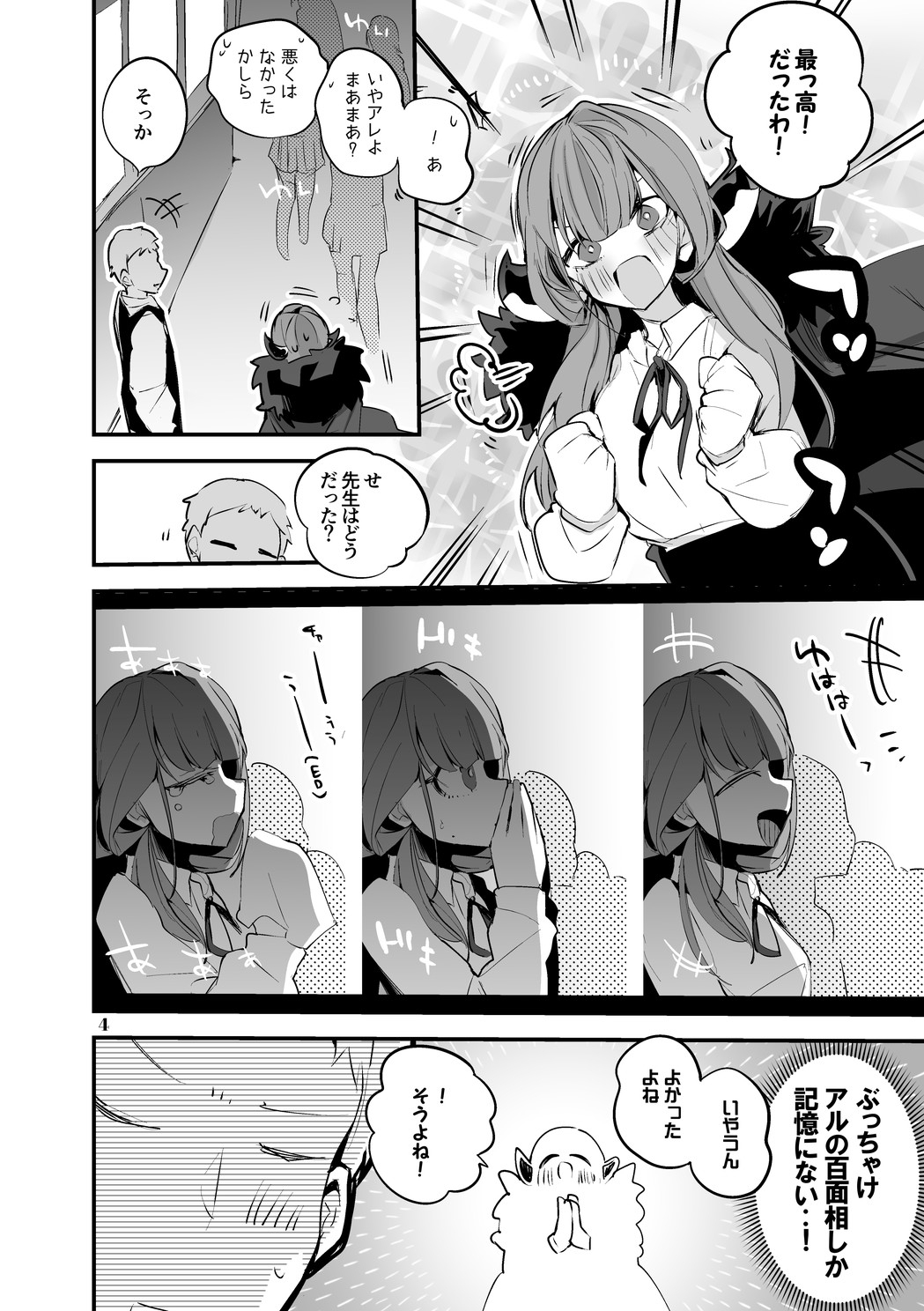 青春漫画アーカイブvol.1