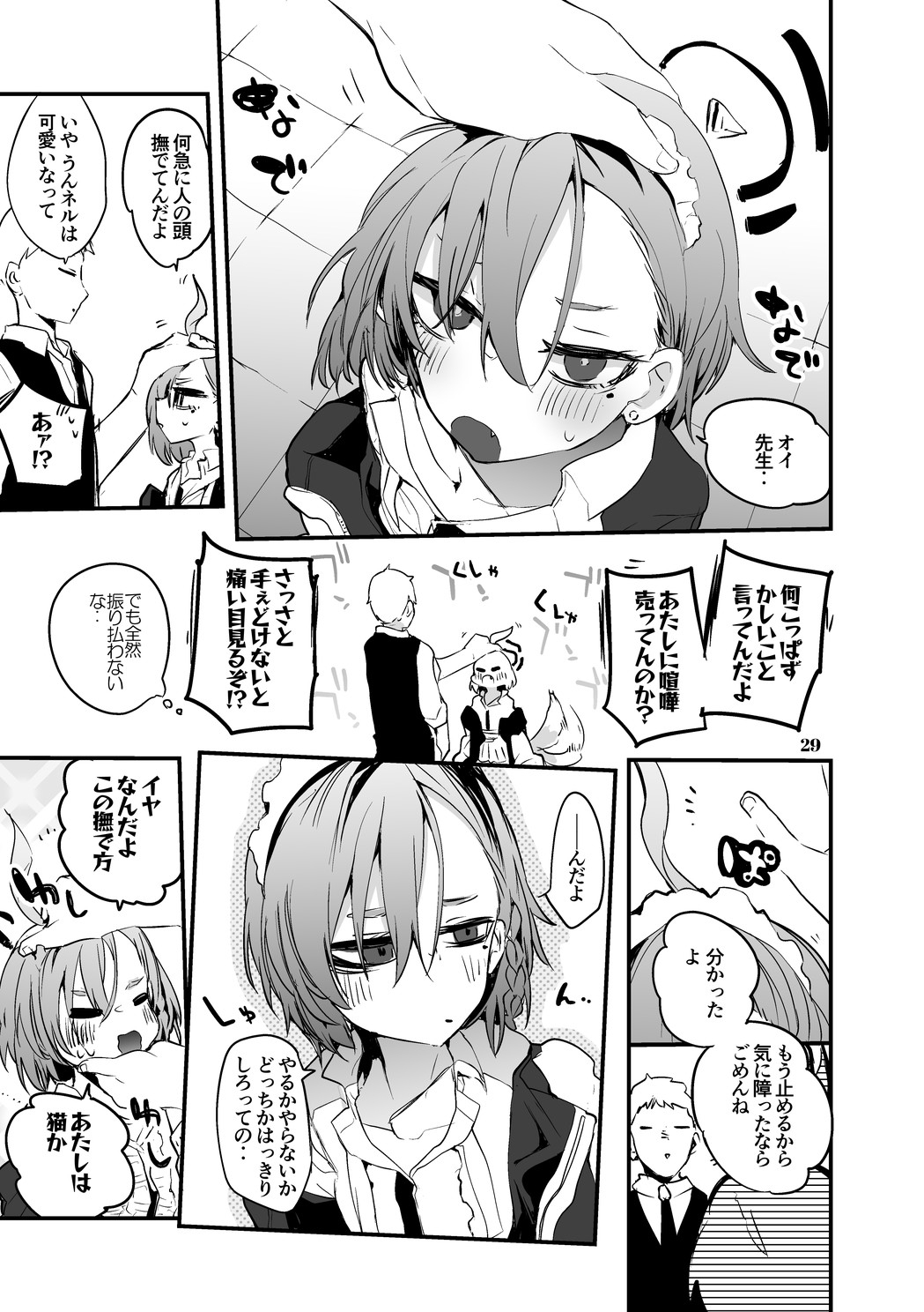 青春漫画アーカイブvol.1