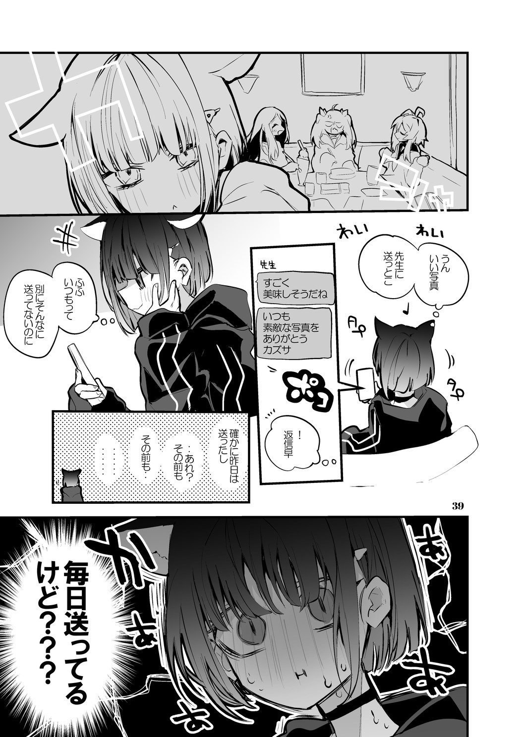 青春漫画アーカイブvol.1