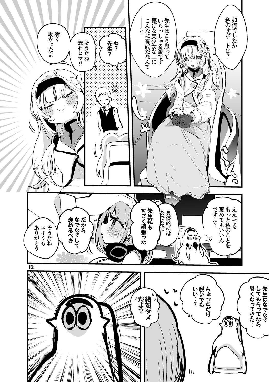 青春漫画アーカイブvol.1