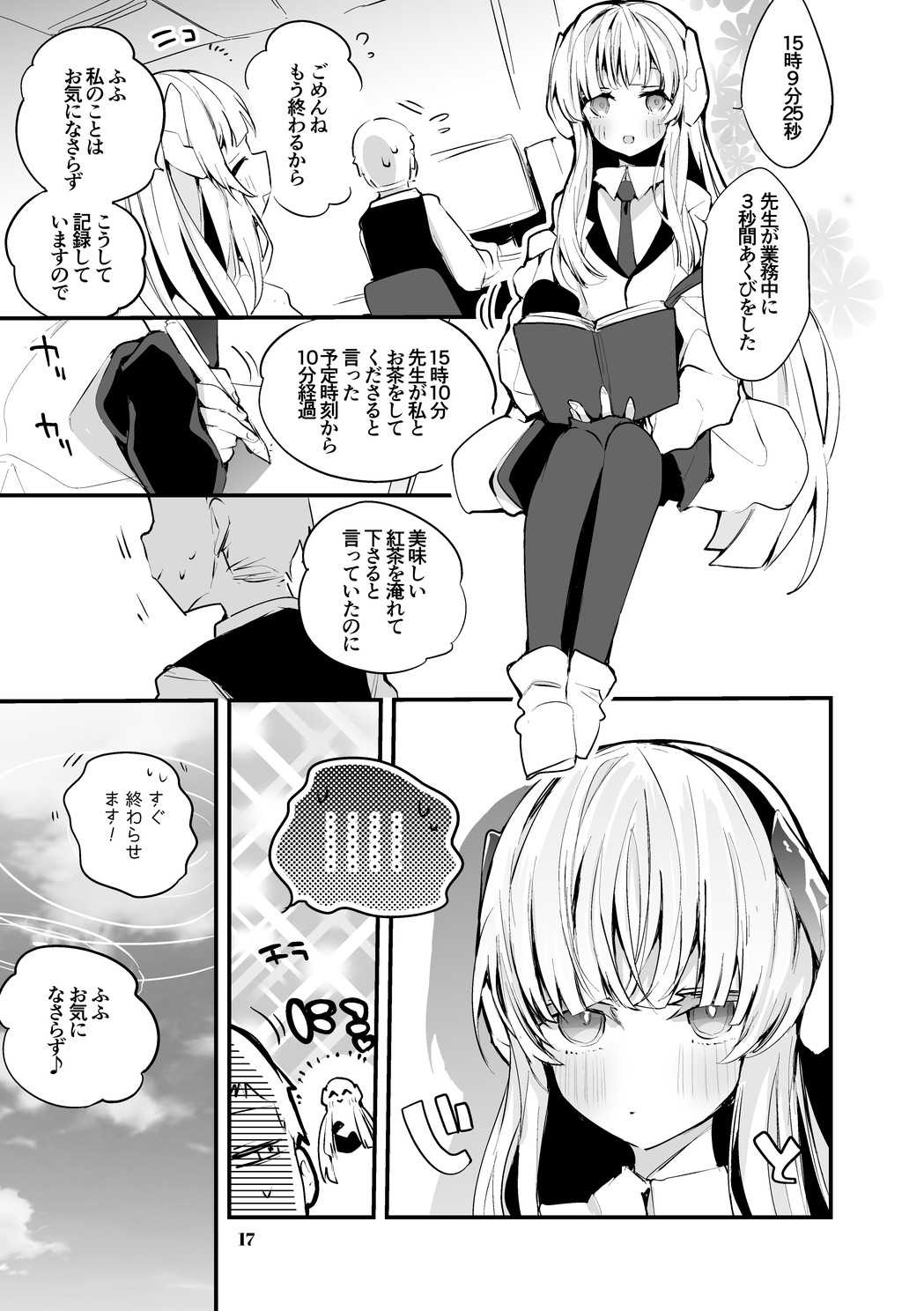 青春漫画アーカイブvol.1
