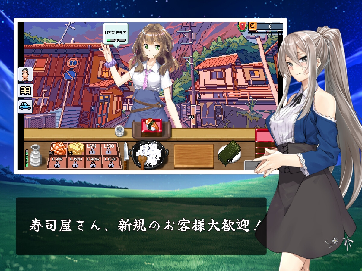 寿司屋 . 可愛い女性客に接客