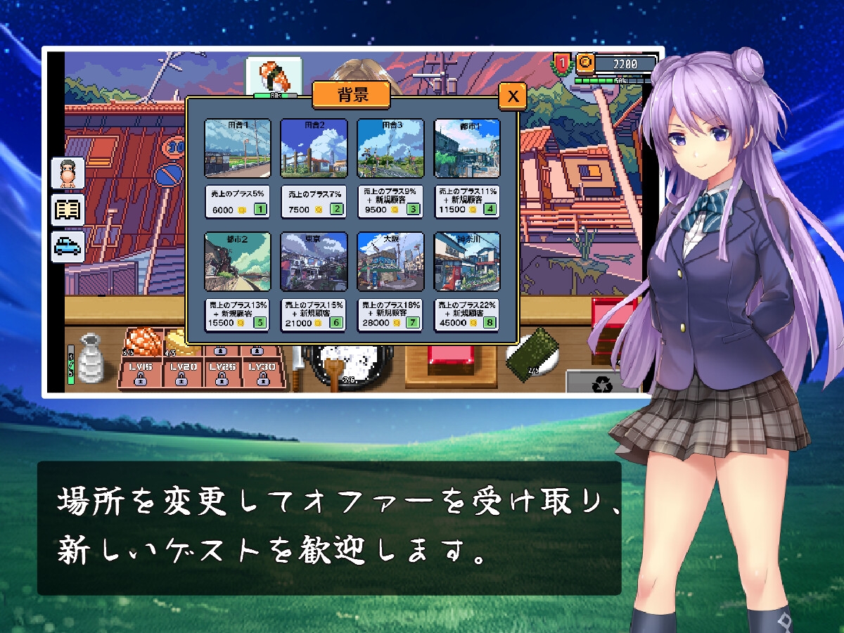 寿司屋 . 可愛い女性客に接客