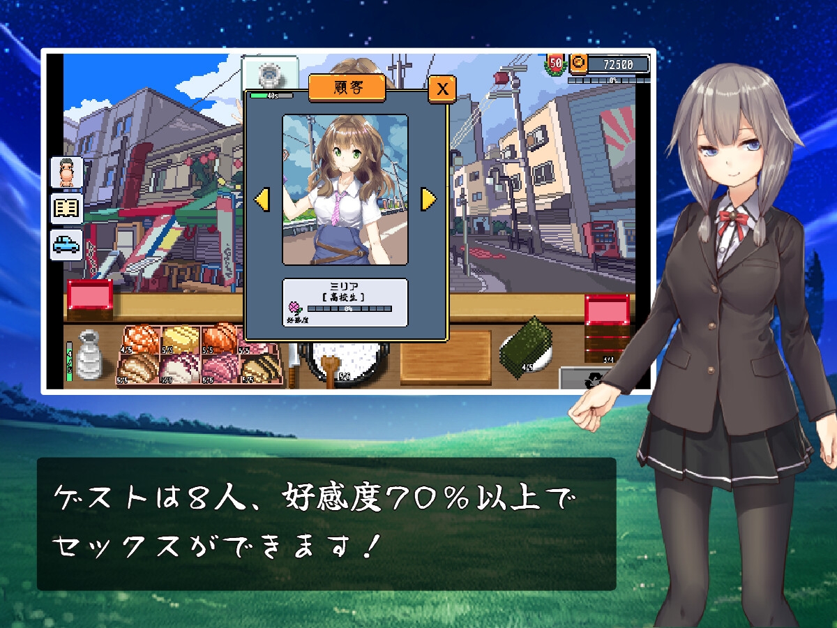 寿司屋 . 可愛い女性客に接客