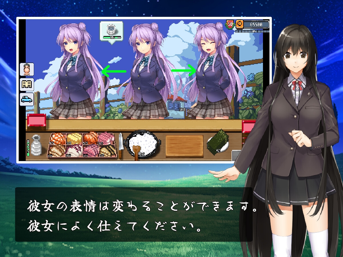 寿司屋 . 可愛い女性客に接客